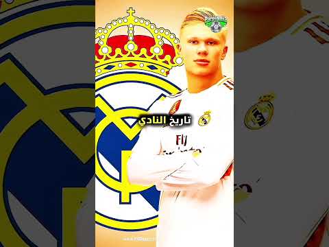 ما هي الصفقة السرية التي يأمل بيريز بأن تتم في عام 2026  باريدوليا