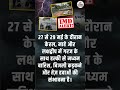 इन राज्यों में आंधी, बिजली और भारी बारिश का IMD Alert !