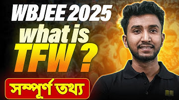 WBJEE 2025 : TFW Scheme Explained in Bengali | WBJEE 2025 Form Fill Up | What is TFW | LET