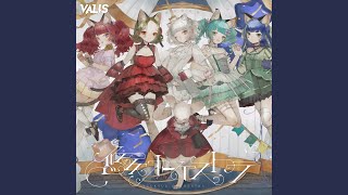 神椿　VALIS「悠久オーケストラ」SPECIAL BOX VALIS】VALIS 5th ALBUM「悠久オーケストラ」リリース決定 | NEWS