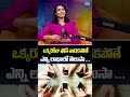 ఒక్కరోజు ఫోన్ వాడకపోతే ఎన్ని లాభాలో తెలుసా .. #nikeelugunda #ai #aicourse #trending #ytshorts #shots