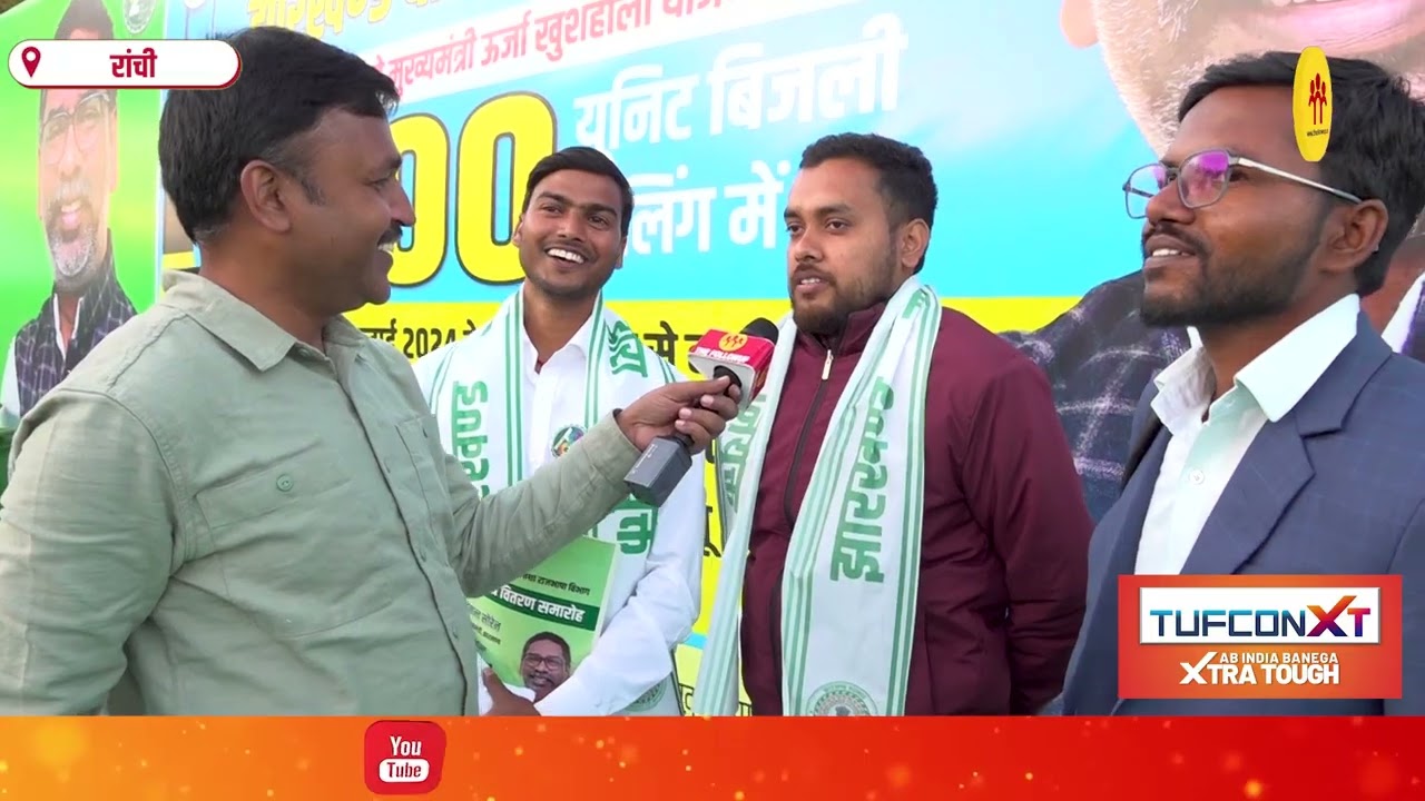 मिलिए 3 इडियट से, पहले एक साथ बने रेलवे स्टेशन मास्टर; अब झारखंड सरकार में ऑफिसर