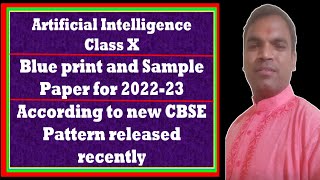 Artificial Intelligence Class 10 Blueprint 2022-23 | Paper Pattern for Skill Subjects CBSE Class 10