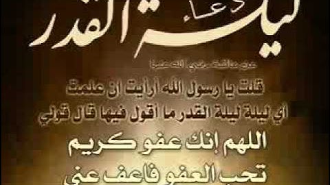 الجزء 15 من القران الكريم بصوت الشيخ عبد الباسط عبد الصمد