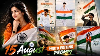 August 15 AI Photo Editing | Independence Day Photo Editing | ChatGPT Photo Editing Prompts 2026 🇮🇳 screenshot 4