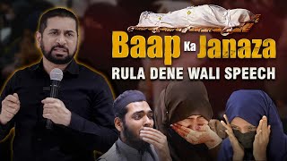 Baap Ka Janaza 😭 Heart Melting Farewell Speech | Students Burst Into Tears | Speaker Munawar Zama