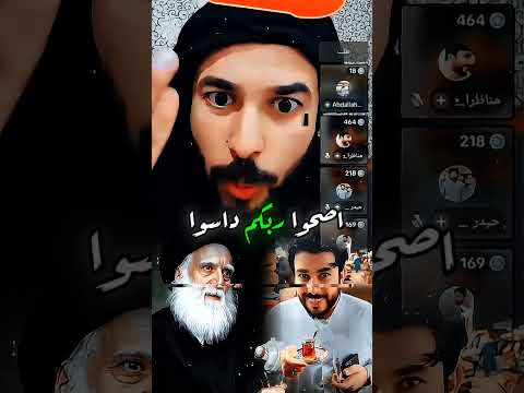 الشيخ علاء المهدوي نبراس الخافقين Bz فرقة النبراس المهدويةk اكسبلور فرقة النبراس المهدويةk سنة 