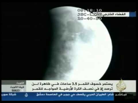 خسوف كلي للقمر شمال أمريكا