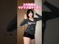 やっぱりカレンが一番 #tiktok #かわいい #美女#dance