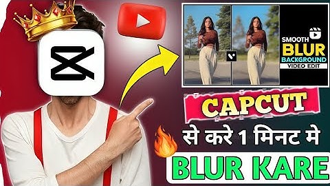 how to blur background || how to make background blur 💯 #techraja11