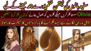 Polour Secret Golden Hair colour At Home 😲||Olivia Golden Colour |Golden Hair Color Without Cutdown