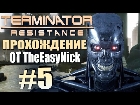 TERMINATOR: Resistance. Прохождение. #5. Суровая женщина.