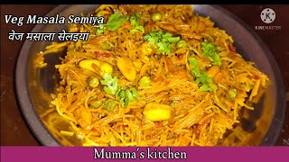 Veg Masala Semiya || वेज मसाला सेवइयां || Vermicelli Pulao || Semiya Upma Recipe