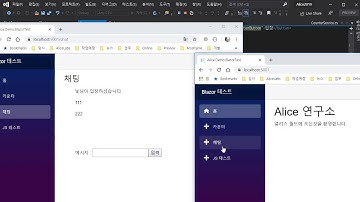 Alice2019 / P00120 / ASP.NET Core 3.0 / Blazor / Chat / Receive message only after entry