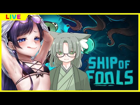 【#ShipofFools】そろそろ灯台全部灯りそう#10【Vtuber #ものKこらぼ】