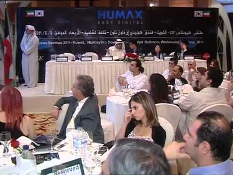 احدث جهاز هيوماكس وصل الكويت