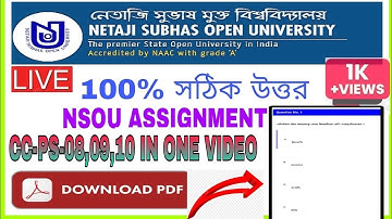 CC-PS-08 |CC-PS- 09| CC-PS-10 PDF DOWNLOAD| UG&BDP Assignment 2023 | CC-PS- 8 NSOU ASSIGNMENT 2023 |