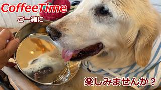 【モーニング coffee】を一緒に楽しみませんか？