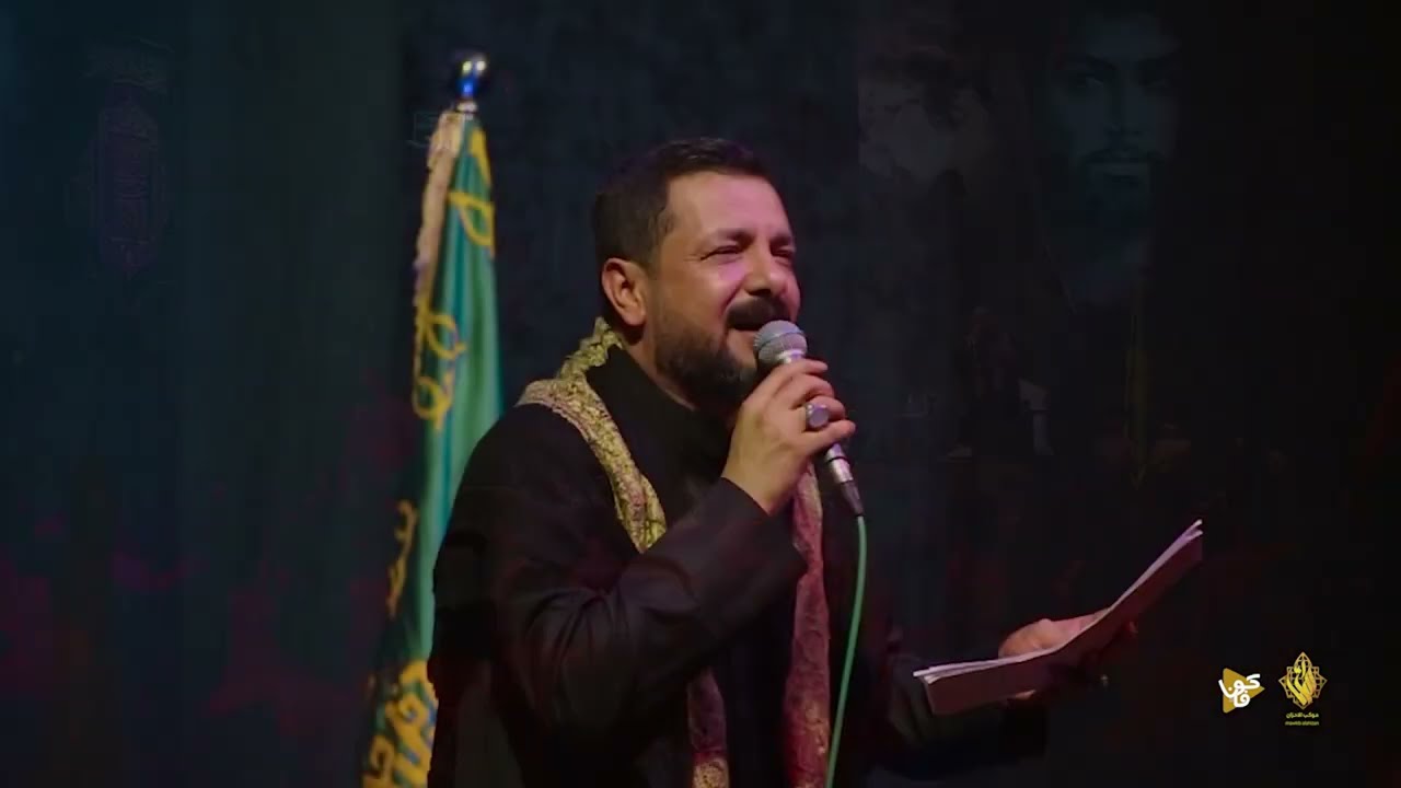 انا من اكون::قحطان البديري ::موكب الاحزان اهالي السماوه