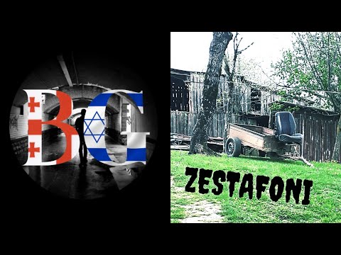 Зестафо́ни - (ზესტაფონი) Zestafoni - моя любимая деревня.  ჩემი საყვარელი სოფელი!!!