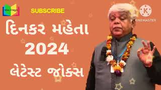 DINKER MAHTA.Lagna Ni Pavali Rat Nonvej Jocks #dinkar maheta #fannyjokes #dinkargupta