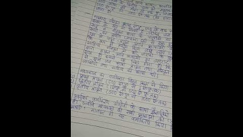 BHDC 131 Ignou Solved Assignment