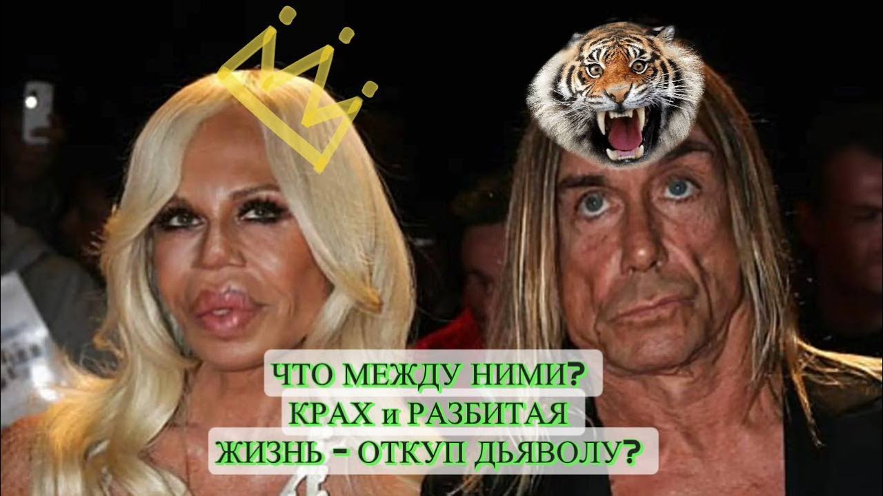 #онисоперница#крахоткупдьяволу#соперницаибывший#врагтаро#карма#онионаоднасатана#жабаколдуха#ихкарма