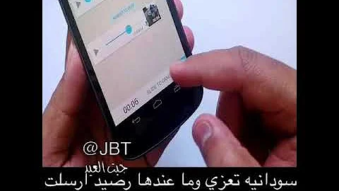 اه ياساميه