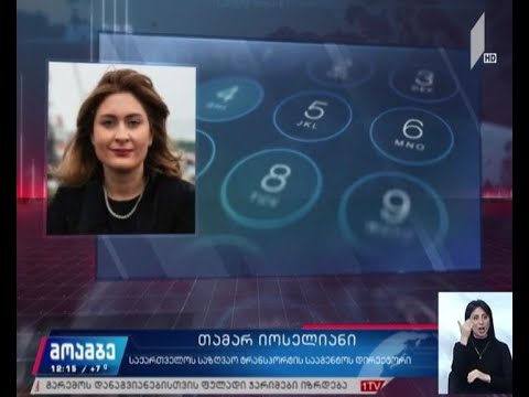 გატაცებული ქართველი მეზღვაურების საქმე