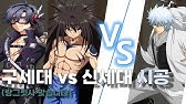 랑그릿사 방주의성녀 Vs 긴토키 그리고 자고 있는 크앙 | Langrisser Kr Server S12 Week 7 - Youtube
