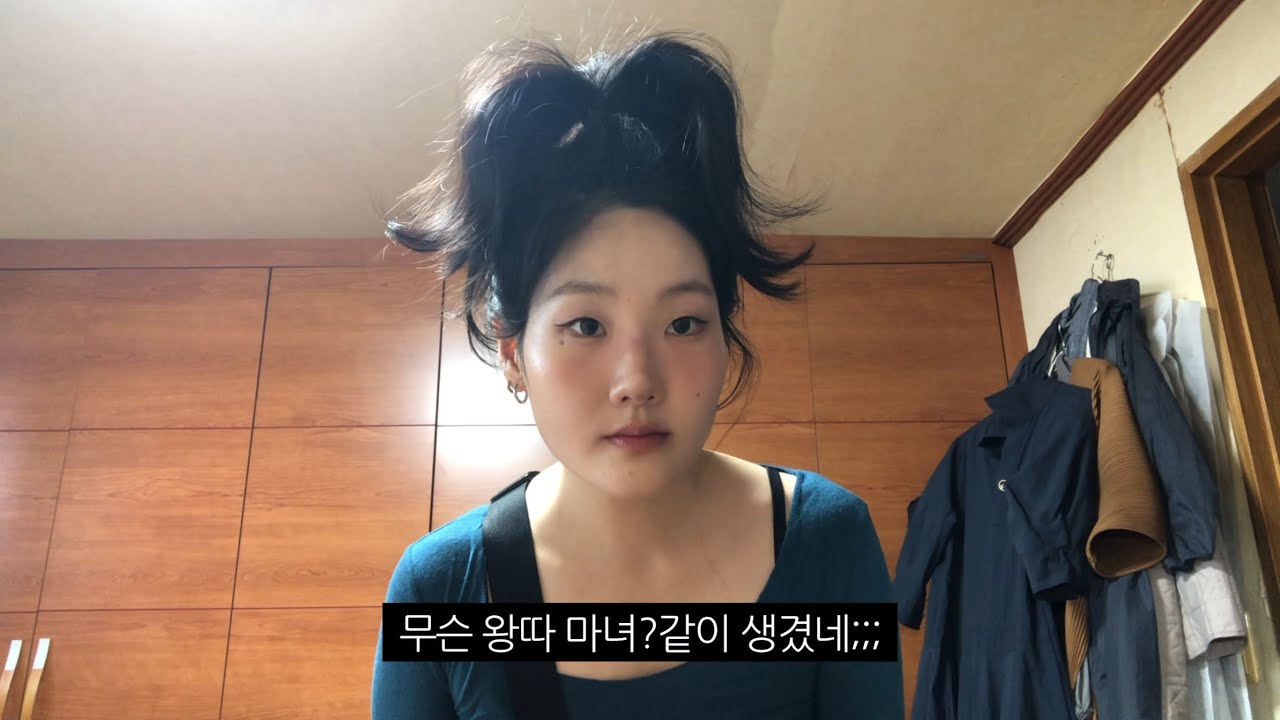 왕따같은 백수의 여름 일상 브이로그