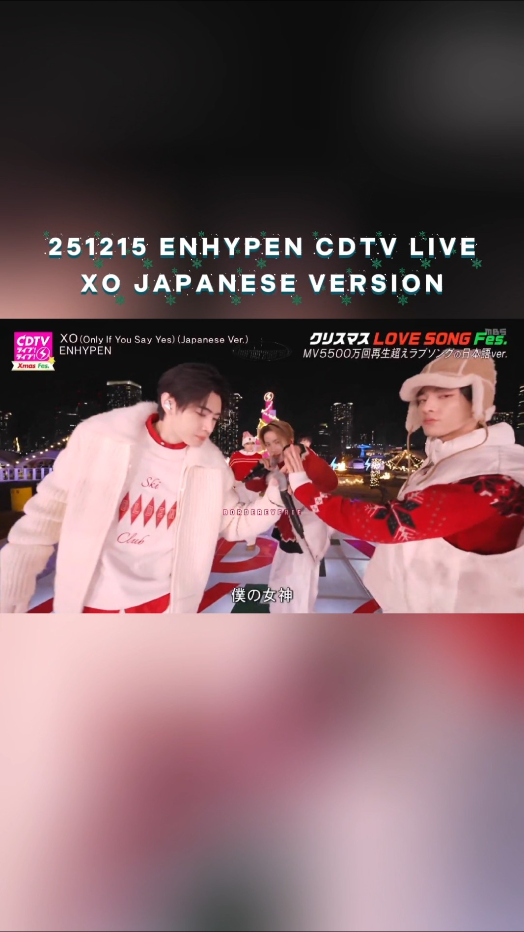251215 ENHYPEN XO Japanese version #Jungwon #Heeseung #Jay #Jake