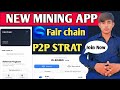 Fair Chain New Mining App|Account Crate P2P Start All details this video 
