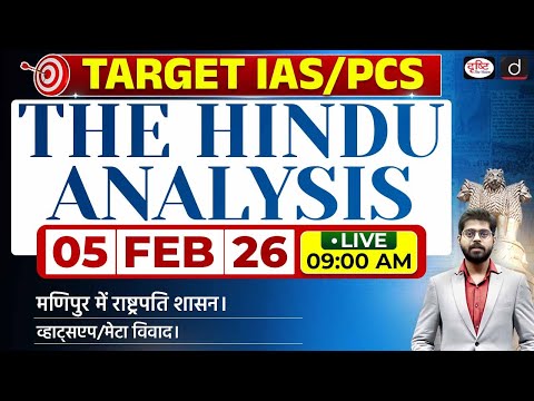 The Hindu Newspaper Analysis | 05  February 2026 | Current Affairs for UPSC CSE 2026 | Drishti IAS