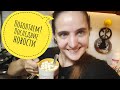 #vlog #болталка #новости #маминыбудни #пустыебаночки #болезнь #готовимдома #барабулька