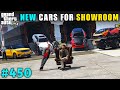 New luxury super cars for showroom  gta v gameplay 450 gta 5