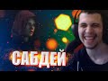 ПАТИ ТОКСИКОВ БУЛЛЯТ МАНОВ (или наоборот) - Dead by Daylight