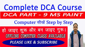 Use of cut, copy, paste, crop, resize, skew, rotate option | Ms paint kaise sikhe | #mspaint | #dca