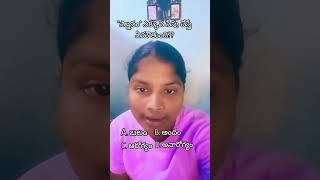 స్నానం ఎక్కువ సేపు చేస్తే ఏమౌతుంది?? #short #trending #bits