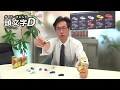 【ダイドーブレンド】 イニシャルDコレクション 【全10種類】