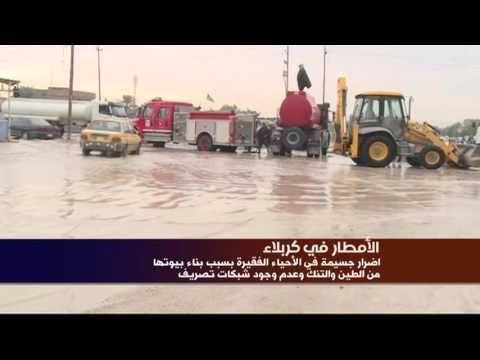 اضرار جسيمة في الأحياء الفقيرة في كربلاء جراء هطول الامطار