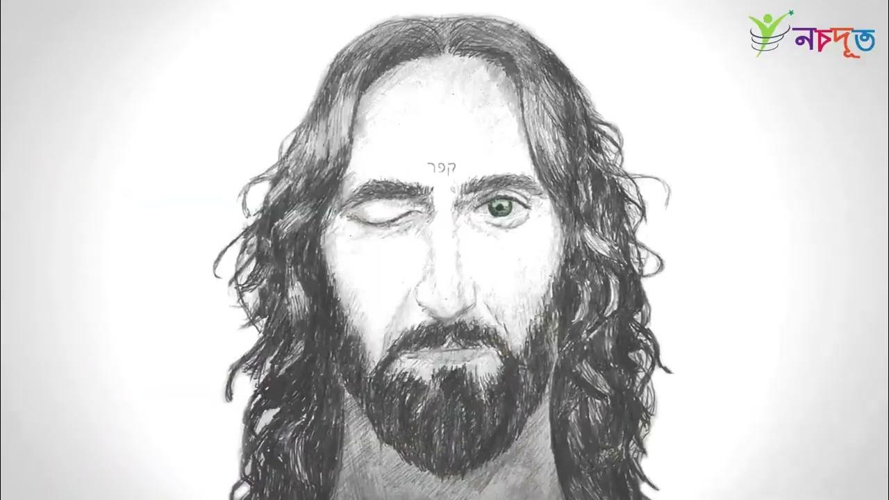 даджаль родился