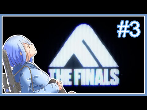 【THE FINALS】お金を集めろ～ #3【Vtuber】 #vtuber #thefinals