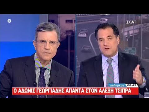 Ο Άδωνις Γεωργιάδης με τον Γιώργο Αυτιά στο “Καλημέρα” στον ΣΚΑΪ 05/01/2020