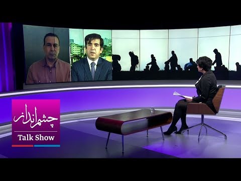 چشم انداز زنان غرق شدن مهاجران افغان در مرز و تنش میان پناهجویان ایرانی و افغانستانی
