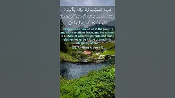 القرأن الكريم سورة النساء الأية 7 Quran Translated to English #quran #women
