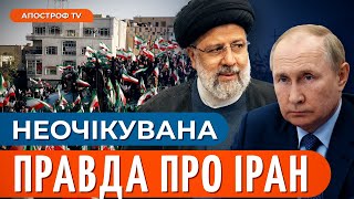 ❗ ЗАГИБЕЛЬ ПРЕЗИДЕНТА ІРАНУ: як зміниться ситуація в регіоні?