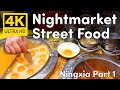 Ningxia Taiwan Night Market Part 1 寧夏夜市