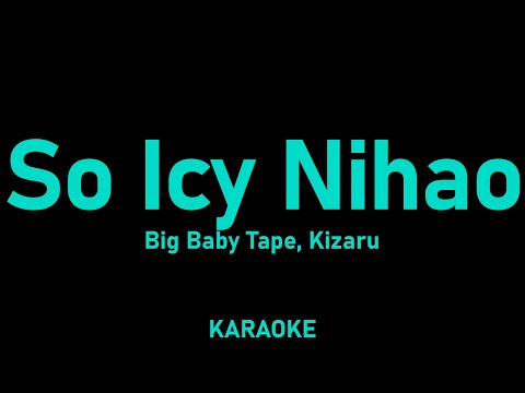 Big Baby Tape, kizaru - So Icy Nihao (караоке, текст песни)