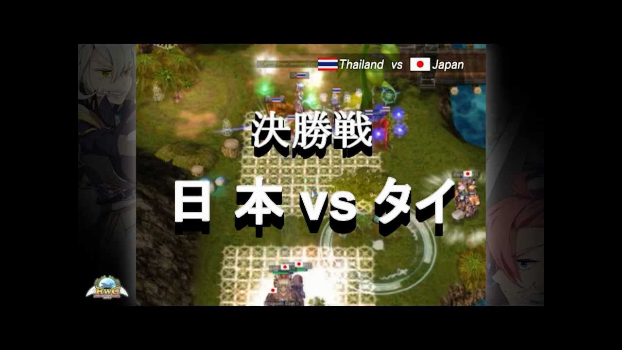 RO】RJC2013メモリアルパッケージ特典動画プレビュー【1】 - YouTube